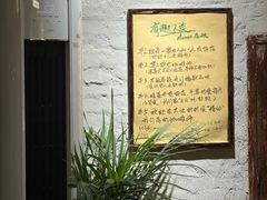 -漫笙舍Manse·咖啡·民宿