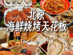 -华府九号海鲜烧烤大排档(龙域店)