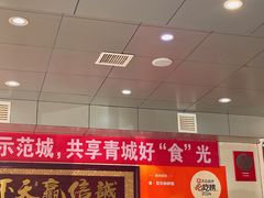 -老·贝尔杂碎馆