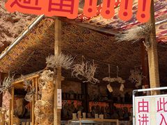 -天山神秘大峡谷