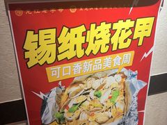 -可口香·非遗老号烧烤(南岗直营店)