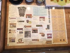 菜单-阿吉仔(大元路店)