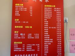 -姚记炒肝店(鼓楼店)