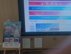 点击看大图 -上海伊莱美医疗美容医院