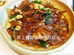 -香园楼(钻石路店)