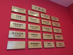 -大嘻咹biangbiang面(历史博物馆店)