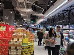 -盒马鲜生(皇庭广场店)