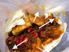 -老金家蛋菜夹馍(西安总店)