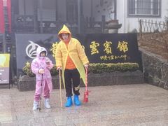 -黄山白云宾馆