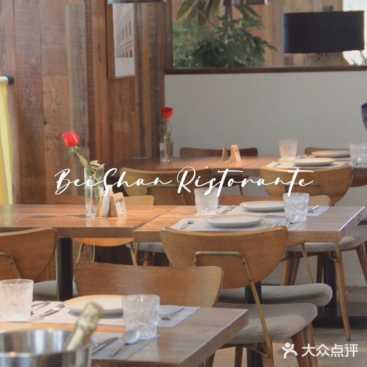 北山小馆｜邂逅这一份意式的浪漫