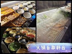 -火炉火自助餐(西直门凯德MALL店)