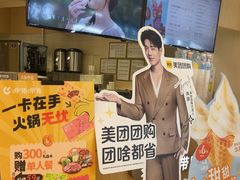 -呷哺呷哺 黄金牧场 (新中关购物中心店)