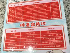 -乐汤汇温泉馆(六合店)