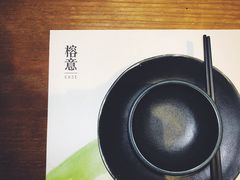 -榕意·川味之美(深业上城店)