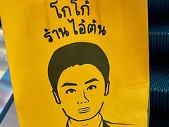 -南京时尚莱迪购物广场(正洪街店)