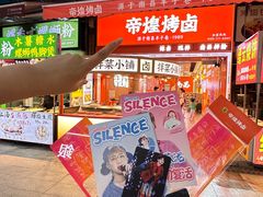 -万达广场(南昌红谷滩店)