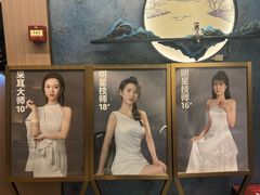 -陆琴脚艺·足浴·SPA(夫子庙店)