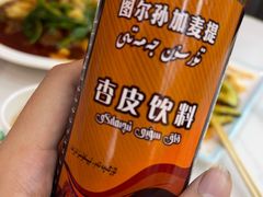 -马旭土鸡焖花卷新疆菜大盘鸡·真域顺西域美食(天马大道店)