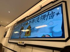 -太二酸菜鱼(广州IFC国金天地店)