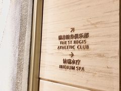 -珠海瑞吉酒店游泳池