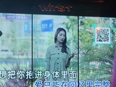 -温莎KTV(国贸店)