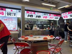 -生活如沸·顺德水牛奶火锅(大学路店)