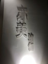 -亦美瑜伽·普拉提