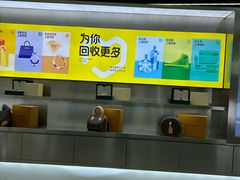 -爱回收(朝阳大悦城店)