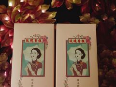 -祥禾饽饽铺·中式糕点(天津河东美福园店)