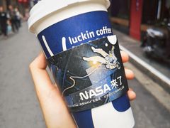 -luckincoffee瑞幸咖啡(香港名店街店)