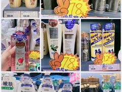 -综合保税区进口商品直销中心(新百店)