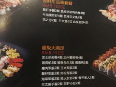 -金鲜生料理(海宁金色家园店)