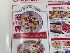 -至潮餐厅精致粤菜·活鲈鱼·走地鸡(珠江新城店)