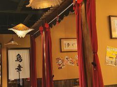 -鸟幸 TORISAKI 炭火居酒屋