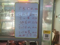 -卤鹅鲜生(卤鹅鲜生万科金域悦府店)