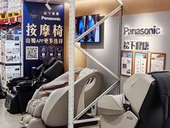 -山姆会员商店(杨桥西路店)