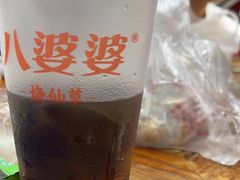 -八婆婆烧仙草(中山路店)