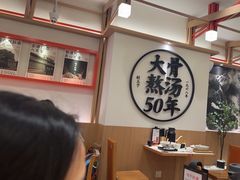 -味千拉面(广州白云机场T1西二店)