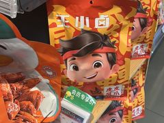 -Olé精品超市(上海虹桥南丰城店)