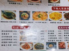 -下梅人家土菜馆(历史文化餐厅度假区店)