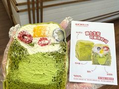 -富贵面包公司(运河店)