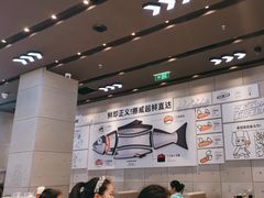 -元气寿司(益田假日广场店)