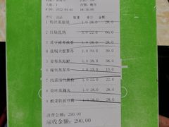 -石岐乳鸽村(南海第三分店)