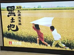 -宁波鄞州万达广场