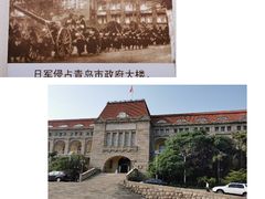 -青岛德国监狱旧址博物馆