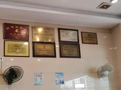 -老牌依强牛肉店(达道总店)