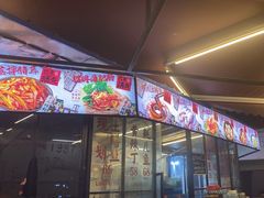 -费明中罗非鱼(大石坝店)
