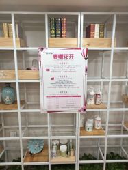 -悦色美甲美睫·精品
