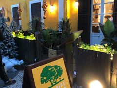 -ALBERGUE 1601 婆仔屋葡国餐厅