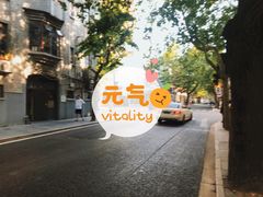 -老地方面馆(思南路店)